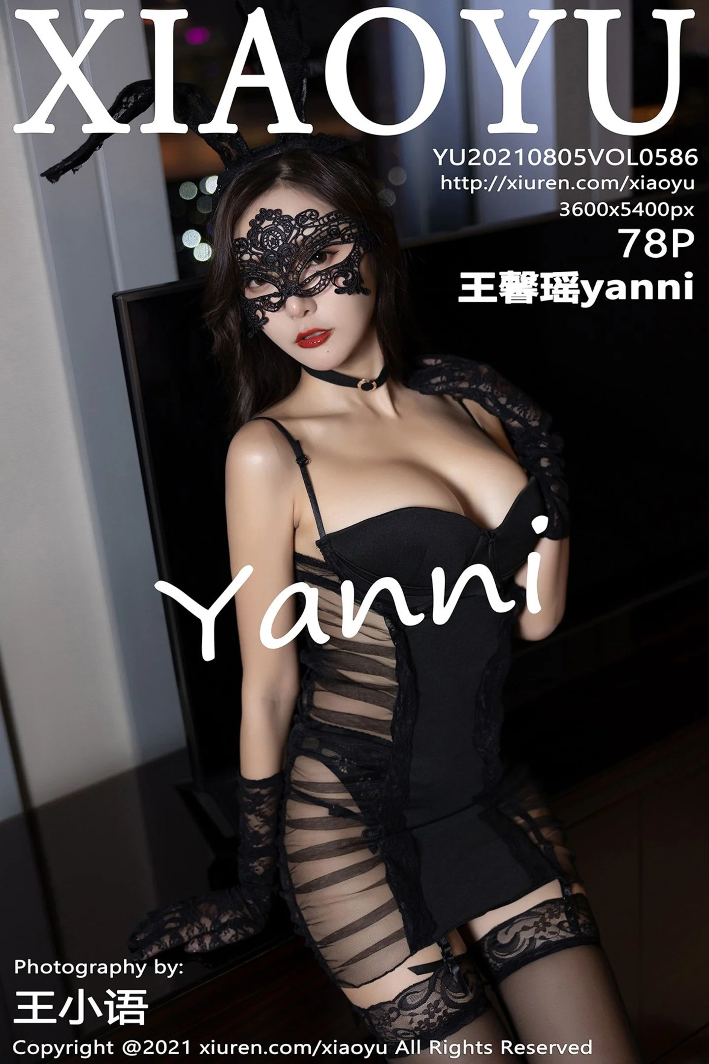 [XiaoYu画语界]Vol.586_女神王馨瑶yanni私房黑色缕空情趣服饰配吊带蕾丝极致魅惑写真78P-秀人网 - XiuRen.Xyz